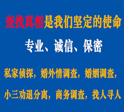 关于扶余飞狼调查事务所