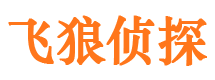 扶余市私家调查